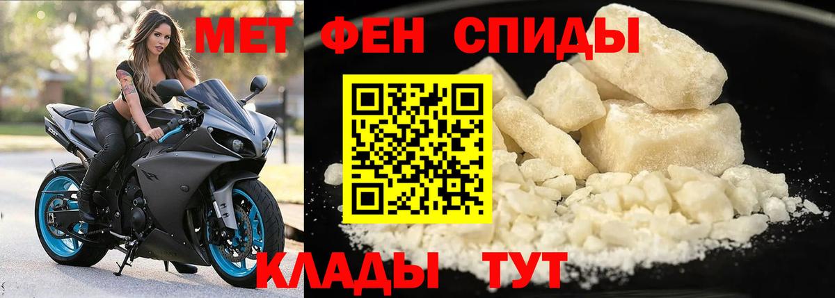 АМФ  Вход с VPN  Богородск  АМФЕТАМИН 97% 
