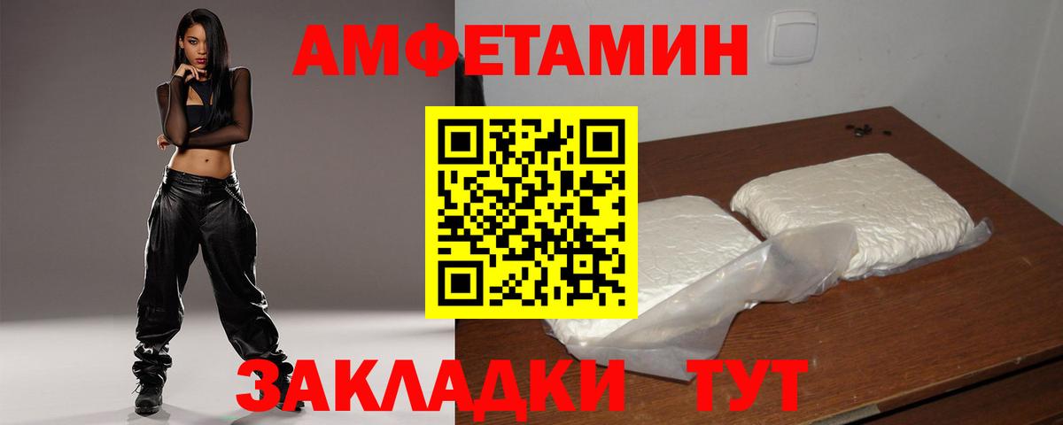 АМФ  Богородск  АМФЕТАМИН 98% 