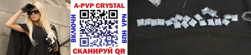 это официальный сайт  где купить наркоту  Богородск  Alpha-PVP Соль 