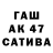 Альфа ПВП СК КРИС Al Gatto