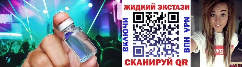 БУТИРАТ Butirat  Богородск 