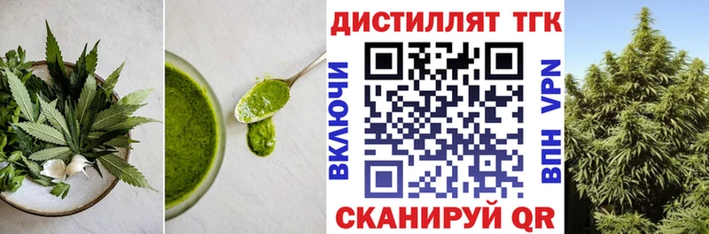 Cannafood конопля  купить   Богородск 