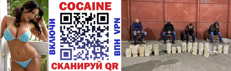 MEGA онион  наркошоп  Богородск  Кокаин FishScale 