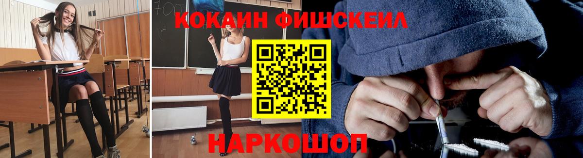 КОКАИН 98% Богородск