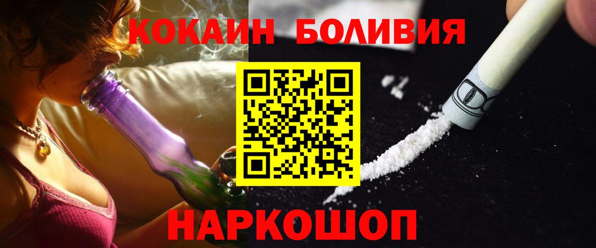 Кокаин VHQ  Вход с VPN  Богородск 
