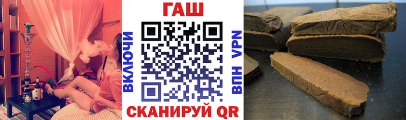 Гашиш хэш  где можно купить   Богородск 