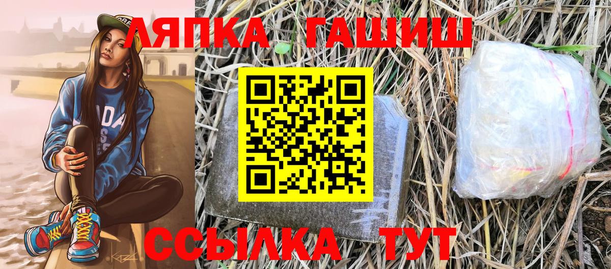 Гашиш Изолятор  Богородск 