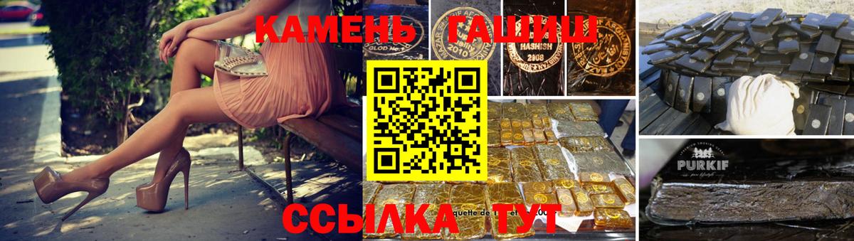 Богородск  ГАШ VHQ  ГАШ  Вход с VPN  ГАШ VHQ 