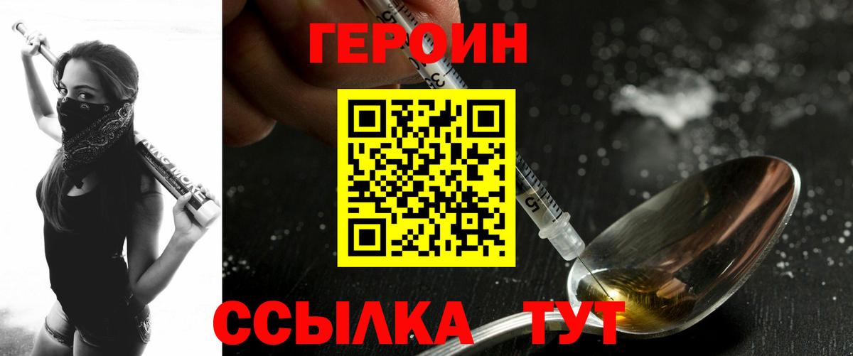 НБОМе Богородск
