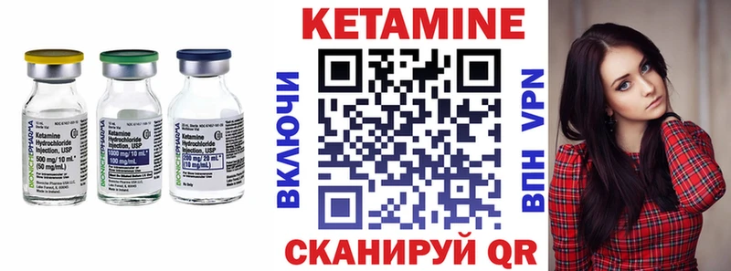 Кетамин ketamine  где найти наркотики  Богородск 