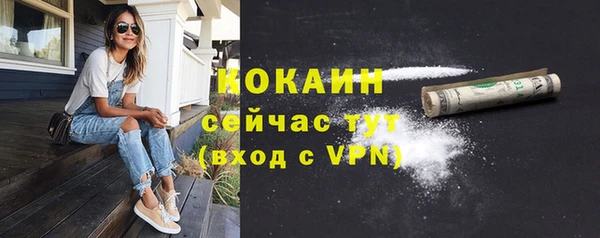 марихуана Одинцово