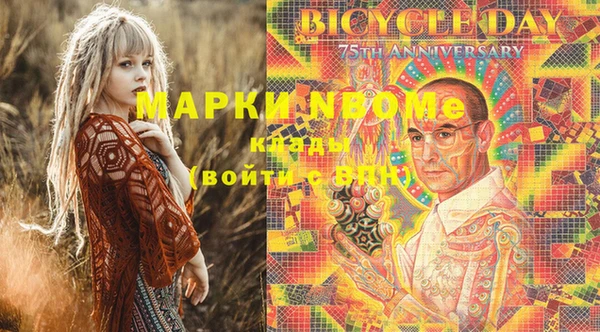 PSILOCYBIN Долгопрудный