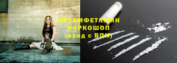 COCAINE Володарск