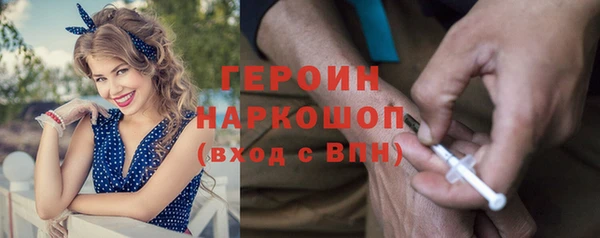 прущая мука Новый Уренгой