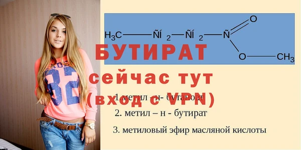 прущая мука Новый Уренгой