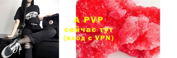 прущая мука Новый Уренгой