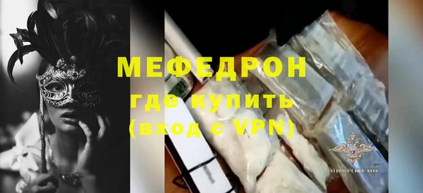MDMA Березники