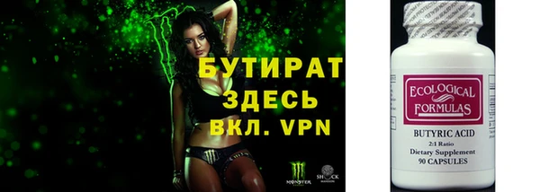 прущая мука Новый Уренгой