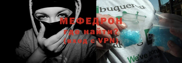 прущая мука Новый Уренгой