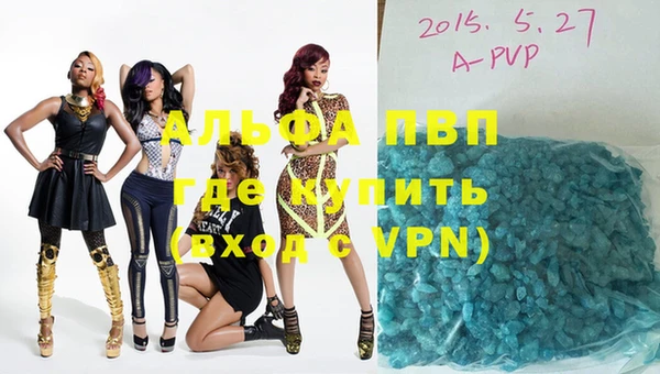 прущая мука Новый Уренгой