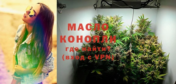 прущая мука Новый Уренгой