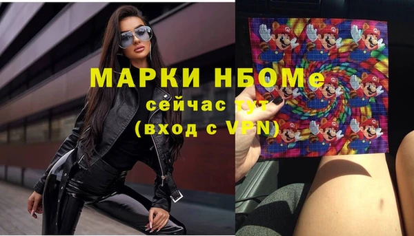 PSILOCYBIN Долгопрудный