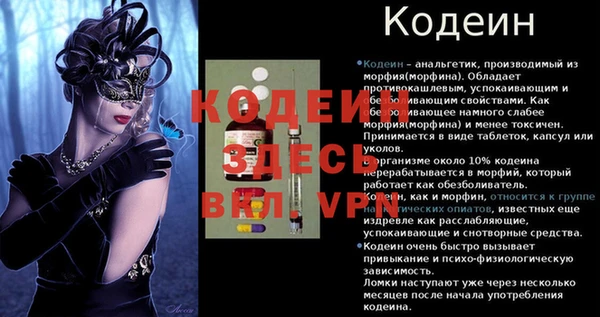 PSILOCYBIN Долгопрудный