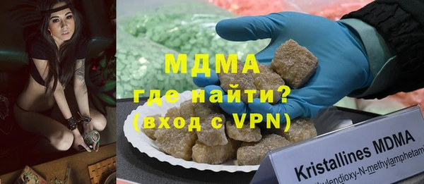 PSILOCYBIN Долгопрудный