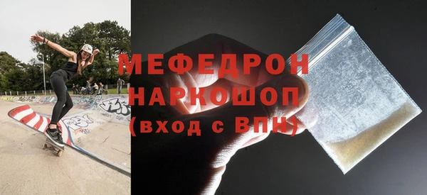 прущая мука Новый Уренгой