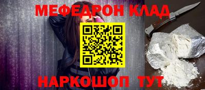 скорость mdpv Балаково