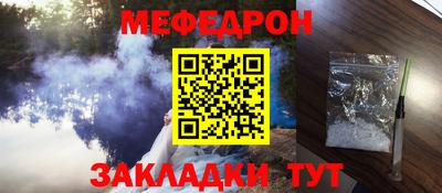 MESCALINE Балахна