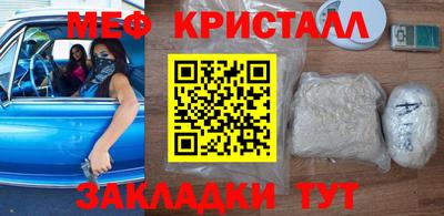 мескалин Балашиха