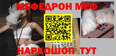 мефедрон мука Берёзовский