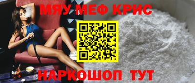 мефедрон мука Берёзовский