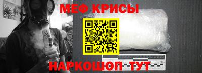 мескалин Балашиха