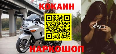 мефедрон мука Берёзовский