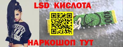 гашик Беслан
