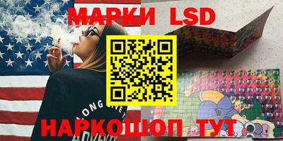 мескалин Балашиха