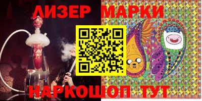 MESCALINE Бийск