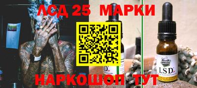 MESCALINE Балахна