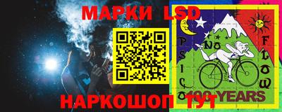 гашик Беслан
