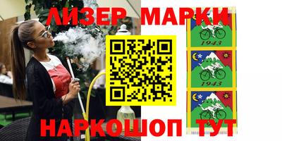 MESCALINE Балахна