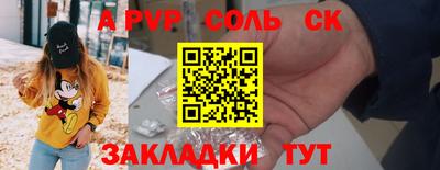 мескалин Балашиха