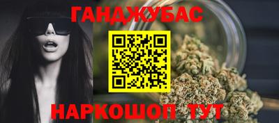 гашик Беслан