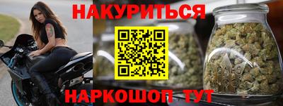 соль курить ск Волжск