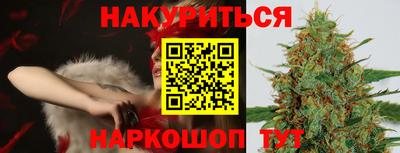 мескалин Балашиха