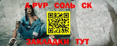 гашик Беслан