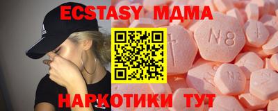 MESCALINE Балахна