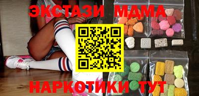 гашик Беслан