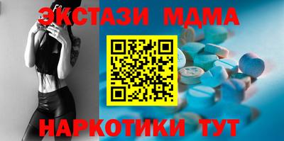 мефедрон мука Берёзовский